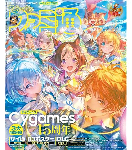 Amazon.co.jp: ブシロード トレーディングカード コレクションクリア